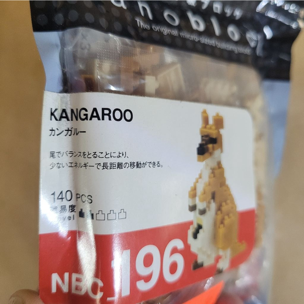 Nanoblock Kangaroo NBC_196 Building Block Set, new opened package